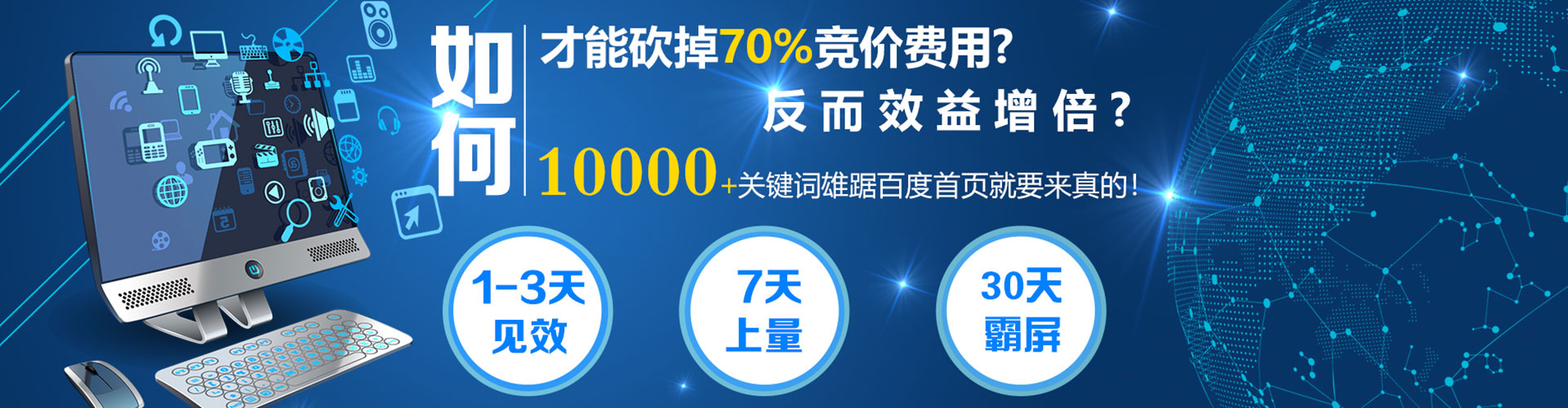 珙县百度包年竞价