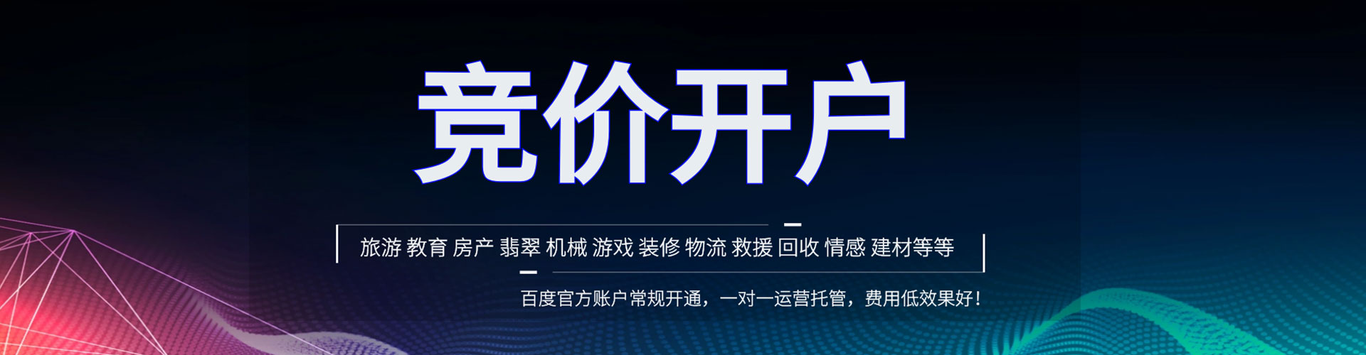 珙县百度sem