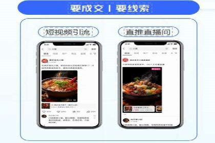 百度推广平台与社交媒体结合的营销案例