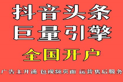 SEM竞价代运营：案例分享低成本高回报策略