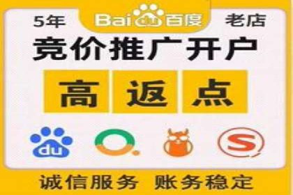 信息流推广开户案例分析：优化广告投放策略