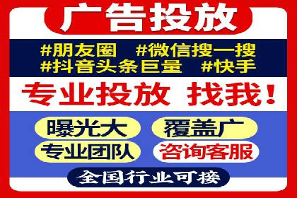 SEM广告投放优化案例研究